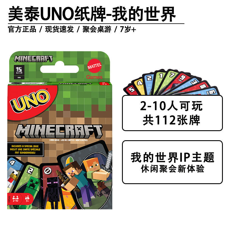 UNO Minecraft Card Game