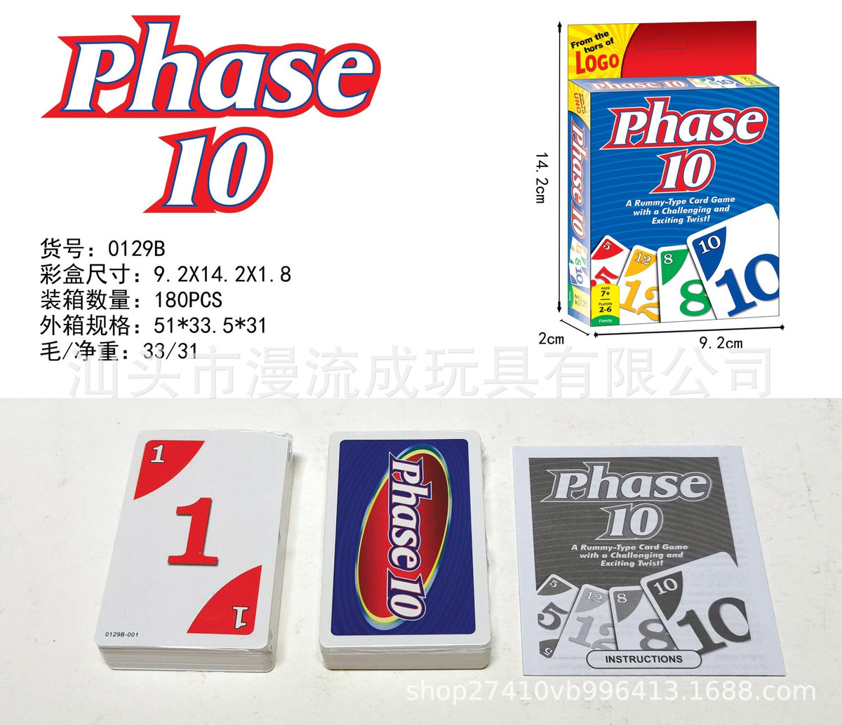 Phase 10 Card Game