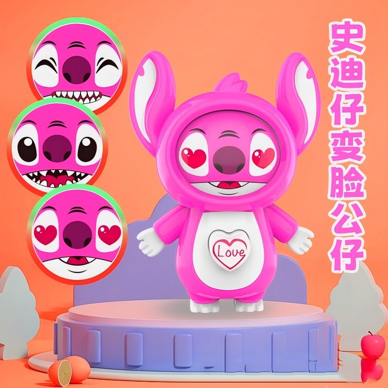 Stitch Face Changing Keychain