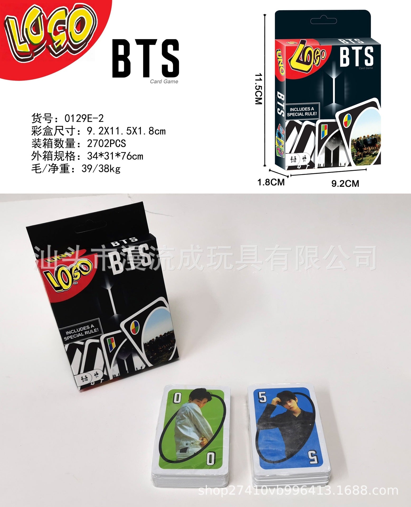 UNO Themed Card Game BTS Collection
