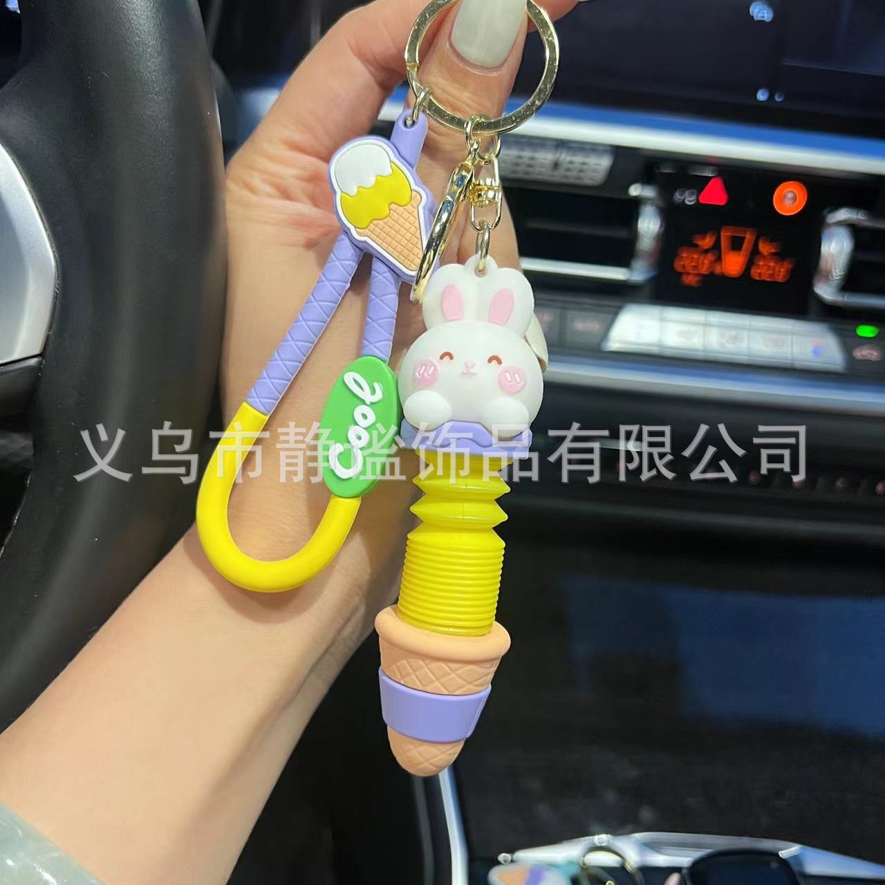 Cute Bunny Pop Tube Keychain