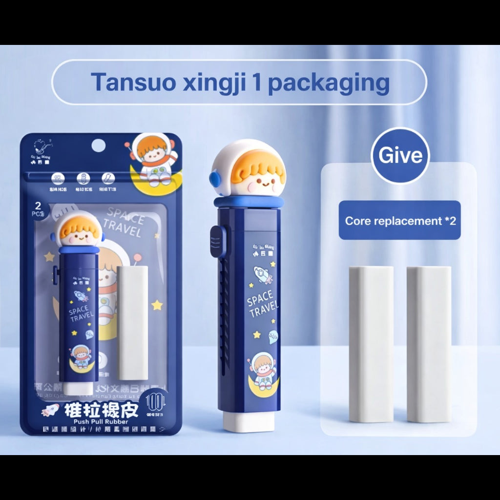 Space Push Pull Eraser