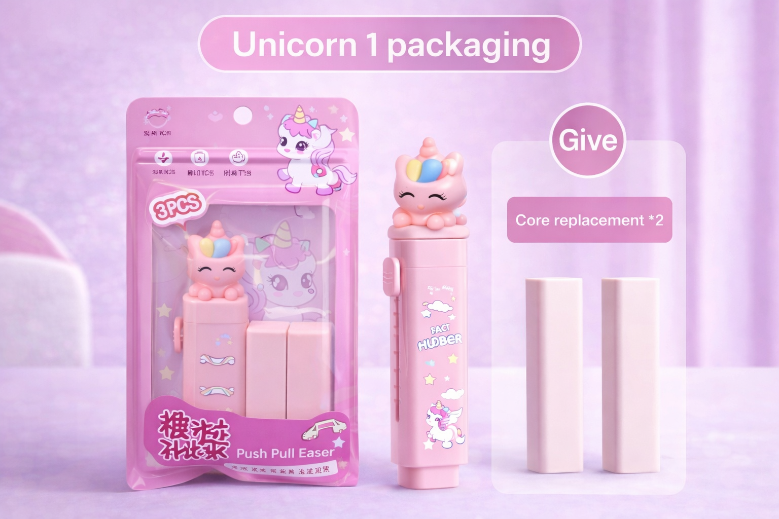 Little Nova Unicorn Push Pull Eraser